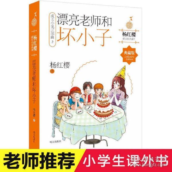 麦块游戏